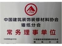 優(yōu)雅家居新境界 紹興縣泓和家紡探訪記 —— 對(duì)話可羅雅墻布官網(wǎng)及建筑裝潢材料